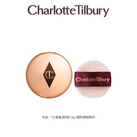 夏洛特蒂铂丽 CT/夏洛特蒂铂丽 Charlottetilbury CT柔焦美颜蜜粉0.8g