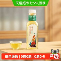 农夫山泉 东方树叶 乌龙茶