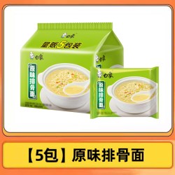 白象 汤好喝方便面大骨面袋装香辣红烧牛肉速食面老母鸡整箱牛肉面