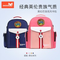 诺狐 小学生书包女男一二四年级三到六儿童护脊减负超轻便双肩背包