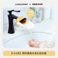 月亮故事 宝宝洗手台阶凳踩脚凳儿童洗漱凳阶梯扶手凳楼梯滑滑梯