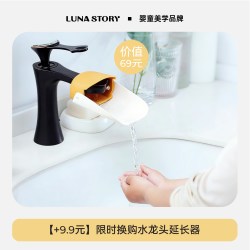 月亮故事 宝宝洗手台阶凳踩脚凳儿童洗漱凳阶梯扶手凳楼梯滑滑梯