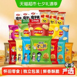 常记 Oishi 上好佳 鲜虾片
