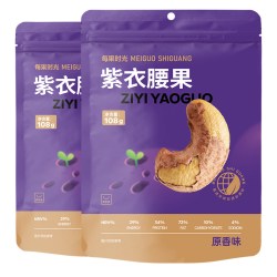 每果时光 带皮腰果 原香味 400g