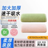 洁丽雅 毛巾强吸水加厚洗脸巾不易掉毛家用洗澡擦手男女干发巾