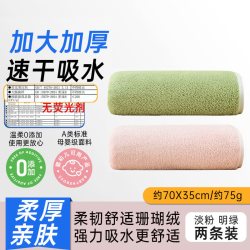 洁丽雅 毛巾强吸水加厚洗脸巾不易掉毛家用洗澡擦手男女干发巾