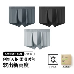 YOUKESHU 男士内裤7A抗菌纯棉裆青少年四角裤非莫代尔男生平角裤男款