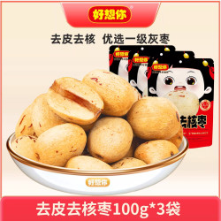 好想你 枣仁派礼盒 870g 脆灰枣