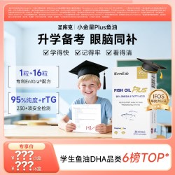 圣库克 bio well 小金星95%DHA鱼油胶囊 60粒