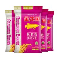金龙鱼 长粒香 东北大米 5kg*4袋