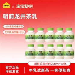 认养一头牛 低温A2型新鲜牛奶 10瓶