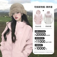 骆驼 户外冲锋衣男女三合一加绒加厚防风防水款外套徒步登山服