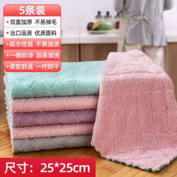 Wooki 加厚中号长方形家务清洁布 15*25厘米 10条 珊瑚绒 吸水加厚不掉毛