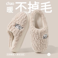 洁丽雅 男士棉拖鞋 078
