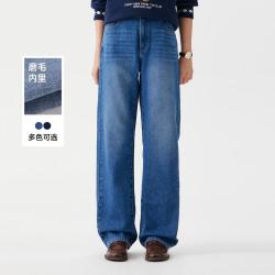 TEENIE WEENIE 小熊女装牛仔裤夏季简约时尚复古日常直筒裤