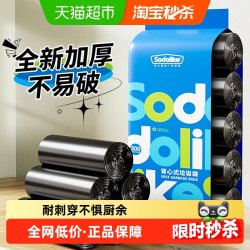 SODOLIKE 加厚 垃圾袋
