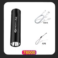 幻驰 强光充电手电筒 517 58000强光远射可充电