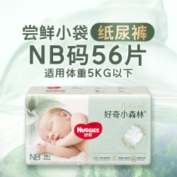 好奇 心钻装系列 纸尿裤 小森林款