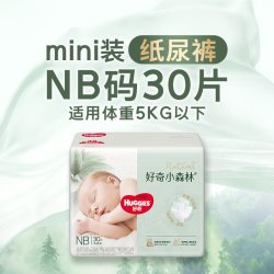 好奇 心钻装系列 拉拉裤 小森林款 NB 30片