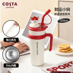 COSTA 咖世家 巨无霸保温杯316L水杯大容量杯子女吸管杯保冷冰霸杯