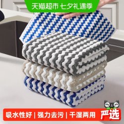 妙然 清洁抹布6条