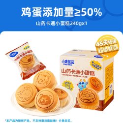 小鹿蓝蓝 山药蛋糕面包早餐蛋糕宝宝零食儿童休闲解馋零食吐司7.24