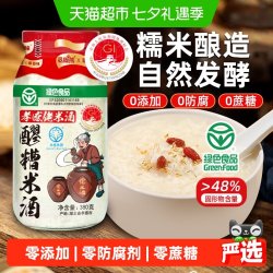 觅趣熊 醪糟米酒 380g