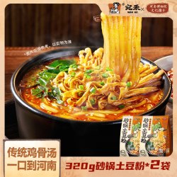 宛禾 砂锅土豆粉麻辣烫袋装粗米线粉丝夜宵方便速食粉条肥汁土豆粉