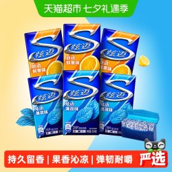 炫迈 无糖口香糖 跃动鲜果味 50.4g*6盒