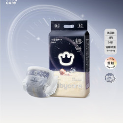 babycare 一整夜系列 纸尿裤