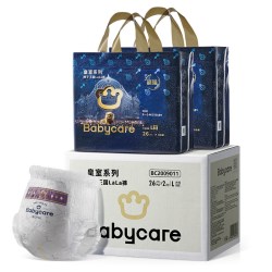 babycare 加量不加价Babycare皇室狮子王国短裤式尿不湿拉拉裤量贩箱装