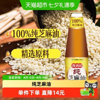 香满园 纯芝麻油 400ml