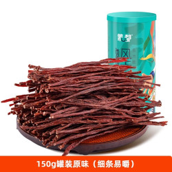 蒙都 风干牛肉干内蒙古超干牛肉干草原特产办公室零食
