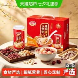 达利园 速食粥桂圆莲子八宝粥礼盒款早餐礼盒