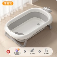 iuu 婴儿洗澡盆宝宝浴盆幼儿坐躺折叠大号浴桶（单大盆）