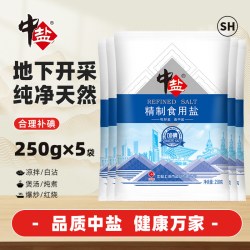 中盐 盐 加碘精制食用盐250g