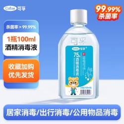 可孚 75%乙醇消毒液 500ml 赠喷雾瓶