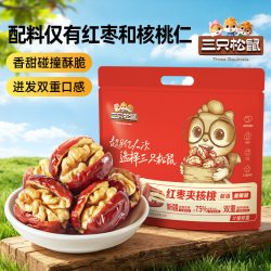 三只松鼠 红枣夹核桃 750g