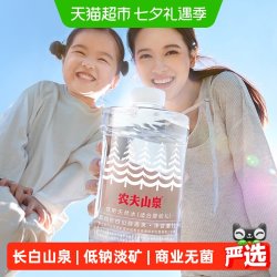 农夫山泉 适合婴幼儿 饮用天然水  1000 1-2L