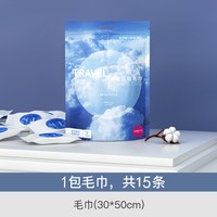 金号 INGSHORE 金号 一次性旅行浴巾2条干湿两用酒店出差洗脸毛巾便携裹巾洗澡