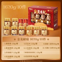 百草味 高端纯坚果 坚果礼盒  1640.00g 包装 1盒