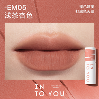 INTO YOU INTOYOU经典女主角唇泥雾面丝绒口红唇釉