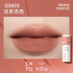 INTO YOU INTOYOU经典女主角唇泥雾面丝绒口红唇釉