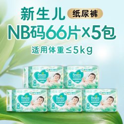 帮宝适 清新帮系列 纸尿裤
