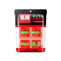 名扬 牛油火锅底料 麻辣味
