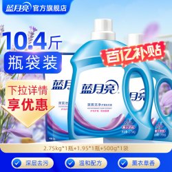 蓝月亮 深层洁净洗衣液 3kg+2kg*2瓶+500g*2袋 薰衣草香