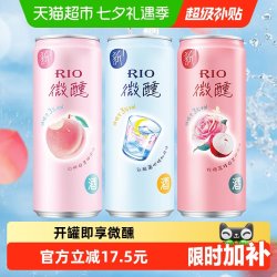 锐澳 醺3罐装 330ml*3