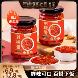蔚鲜来 剁椒酱 200g 瓶装