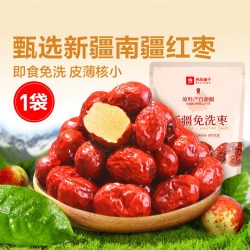 良品铺子 新疆免洗枣 500g