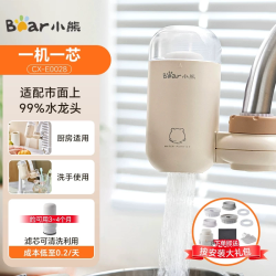 小熊 CX-E0021-P02 龙头净水器